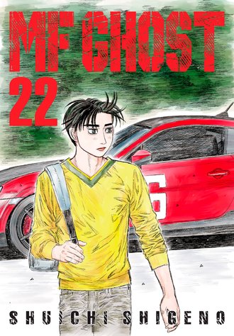 MF Ghost #22