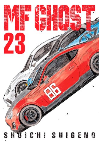 MF Ghost #23