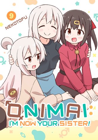 ONIMAI: I'm Now Your Sister! #9