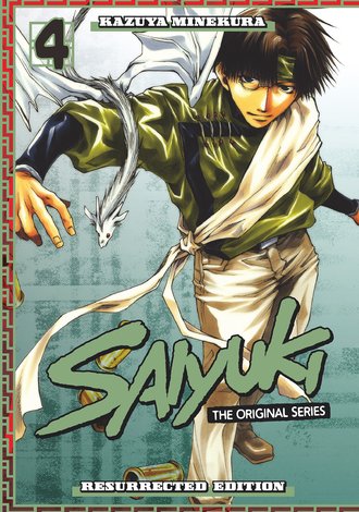 Saiyuki #4