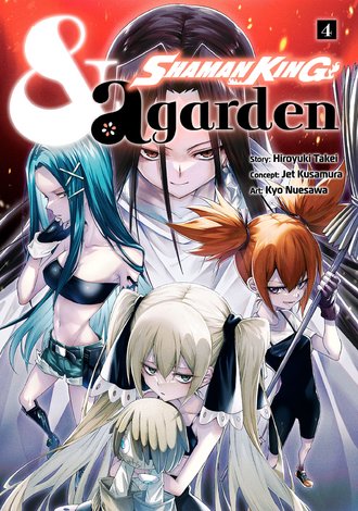 SHAMAN KING & a garden #4