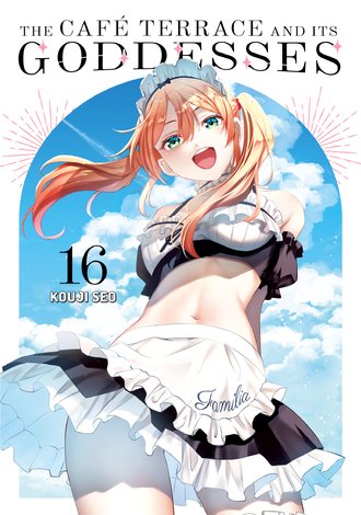 The Cafe Terrace and Its Goddesses #16