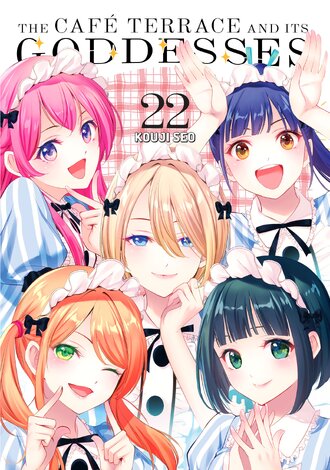 The Cafe Terrace and its Goddesses #22