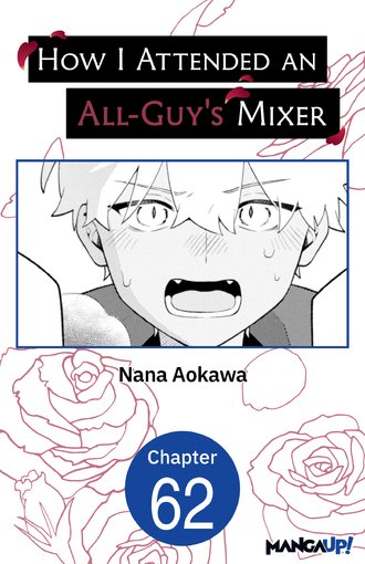 How I Attended an All-Guy's Mixer #62