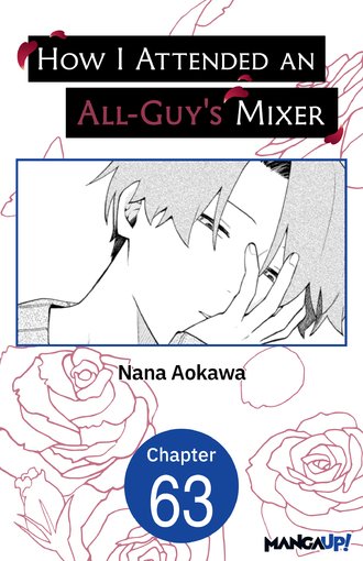How I Attended an All-Guy's Mixer #63