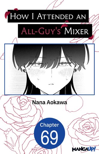 How I Attended an All-Guy's Mixer #69