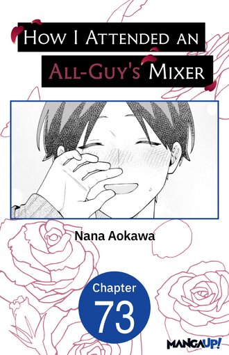 How I Attended an All-Guy's Mixer #73