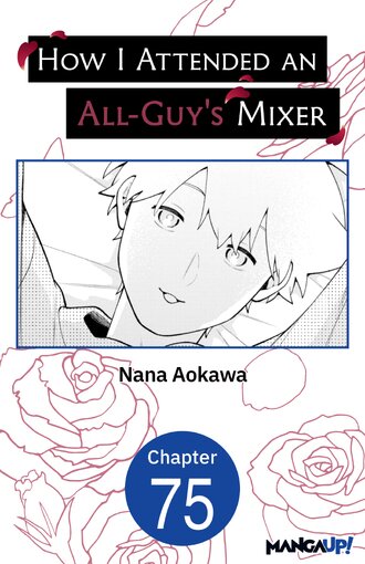 How I Attended an All-Guy's Mixer #75