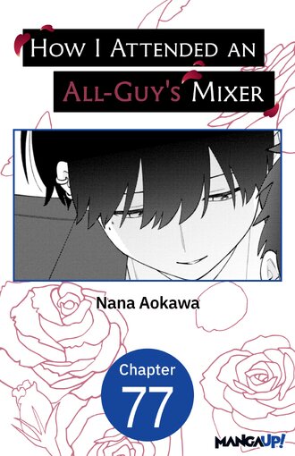 How I Attended an All-Guy's Mixer #77