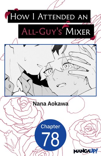 How I Attended an All-Guy's Mixer #78