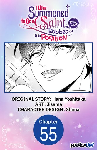 I Was Summoned to Be a Saint, but Was Robbed of the Position #55