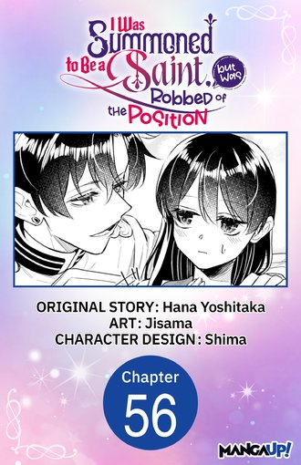 I Was Summoned to Be a Saint, but Was Robbed of the Position #56