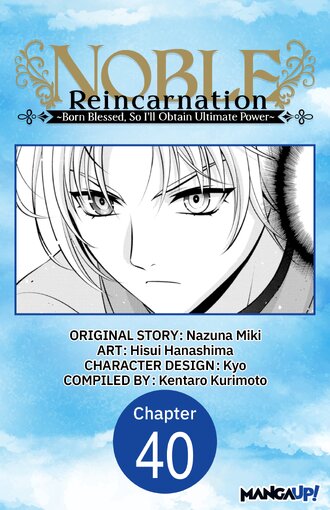 Noble Reincarnation ~Born Blessed, So I'll Obtain Ultimate Power~ #40