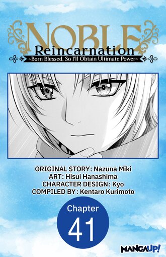Noble Reincarnation ~Born Blessed, So I'll Obtain Ultimate Power~ #41