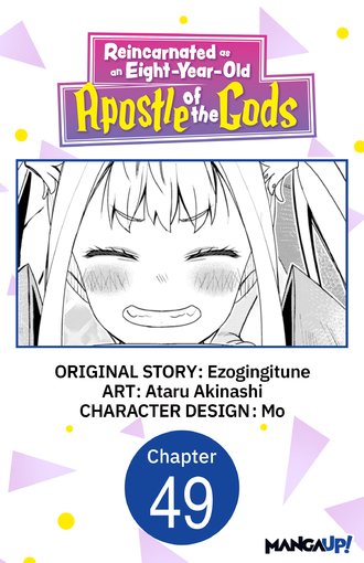 Reincarnated as an Eight-Year-Old Apostle of the Gods #49