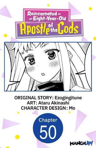 Reincarnated as an Eight-Year-Old Apostle of the Gods #50