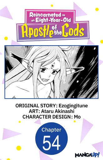 Reincarnated as an Eight-Year-Old Apostle of the Gods #54