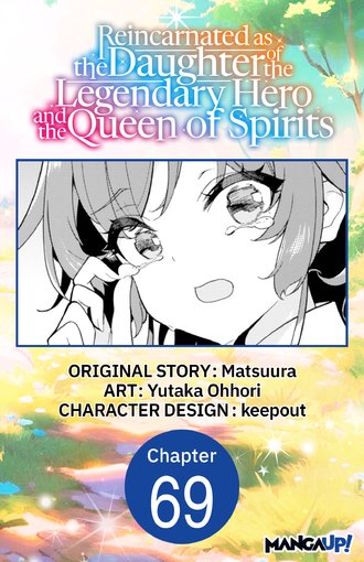 Reincarnated as the Daughter of the Legendary Hero and the Queen of Spirits #69