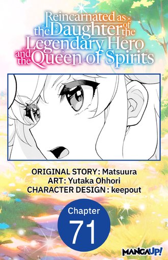 Reincarnated as the Daughter of the Legendary Hero and the Queen of Spirits #71