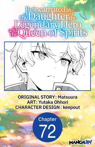 Reincarnated as the Daughter of the Legendary Hero and the Queen of Spirits #72