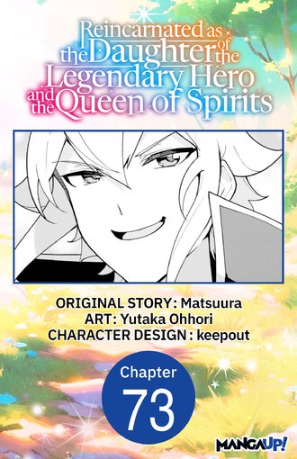 Reincarnated as the Daughter of the Legendary Hero and the Queen of Spirits #73