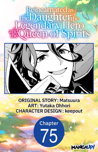 Reincarnated as the Daughter of the Legendary Hero and the Queen of Spirits #75