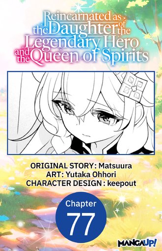 Reincarnated as the Daughter of the Legendary Hero and the Queen of Spirits #77