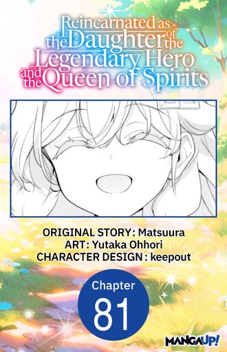 Reincarnated as the Daughter of the Legendary Hero and the Queen of Spirits #81