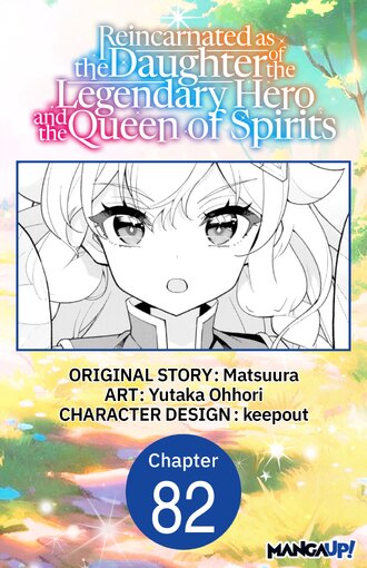 Reincarnated as the Daughter of the Legendary Hero and the Queen of Spirits #82