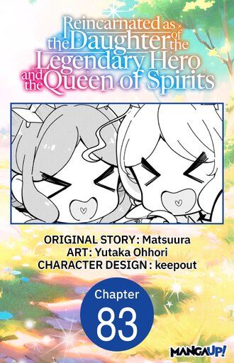 Reincarnated as the Daughter of the Legendary Hero and the Queen of Spirits #83