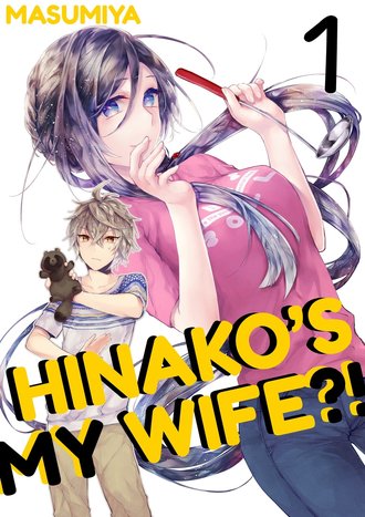 Hinako's My Wife! #1