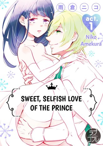 Sweet, Selfish Love of the Prince