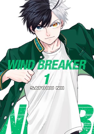 WIND BREAKER #1