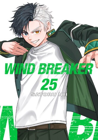 WIND BREAKER #25