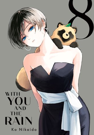 With You and the Rain #8