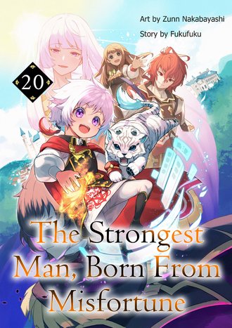 The Strongest Man, Born From Misfortune #20