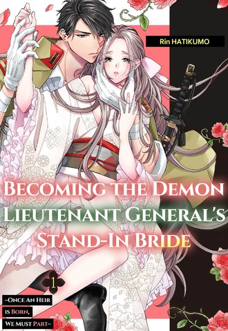 Becoming the Demon Lieutenant General's Stand-In Bride ~Once An Heir is Born, We Must Part~