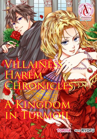 Villainess Harem Chronicles: A Kingdom in Turmoil #17