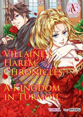Villainess Harem Chronicles: A Kingdom in Turmoil #35