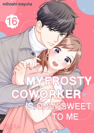 My Frosty Coworker Is Only Sweet to Me #16