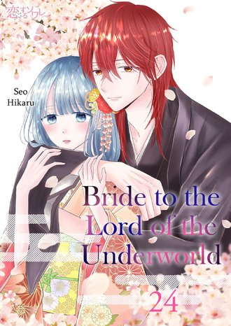 Bride to the Lord of the Underworld #24