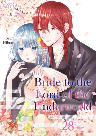 Bride to the Lord of the Underworld #28