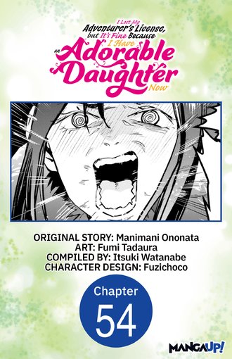 I Lost My Adventurer's License, but It's Fine Because I Have an Adorable Daughter Now #54
