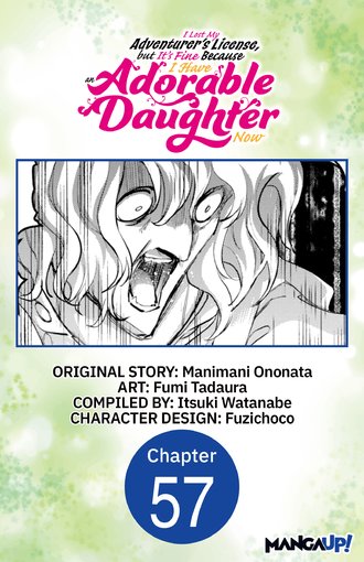 I Lost My Adventurer's License, but It's Fine Because I Have an Adorable Daughter Now #57