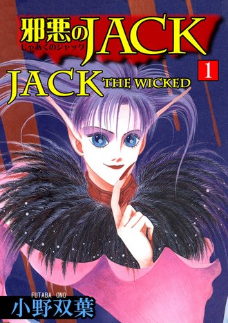 JACK THE WICKED