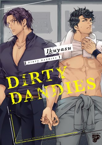 Dirty Dandies