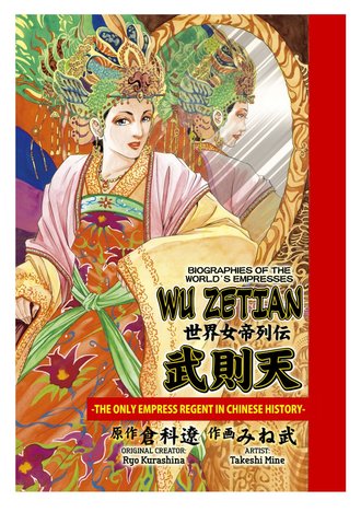Wu Zetian-Full Color