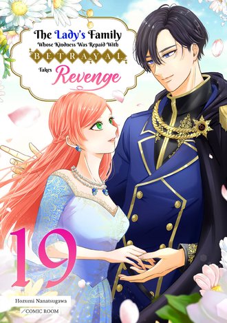 The Lady's Family Whose Kindness Was Repaid With Betrayal Takes Revenge #19