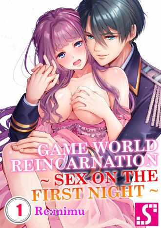 Game World Reincarnation ~ Sex on the First Night ~