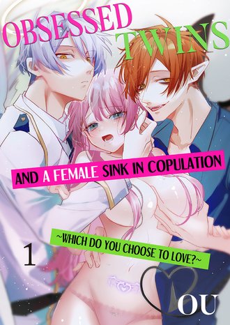Obsessed Twins and a Female Sink in Copulation ~Which Do You Choose to Love?~